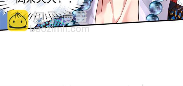 魔尊要抱抱 - 第39話 奇怪的夢(2/3) - 3