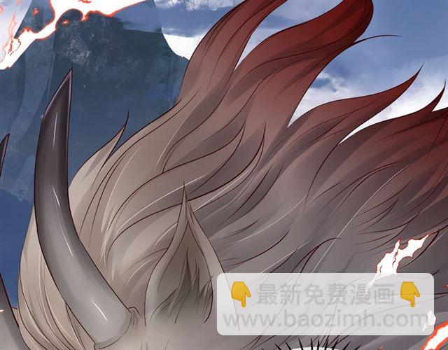 魔尊要抱抱 - 第41話 我們的初逢(3/4) - 7