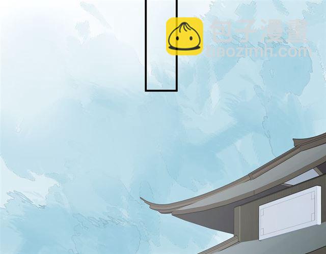 魔尊要抱抱 - 第41話 我們的初逢(3/4) - 5