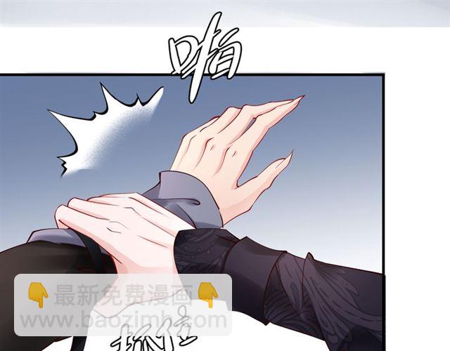 魔尊要抱抱 - 第41話 我們的初逢(3/4) - 5