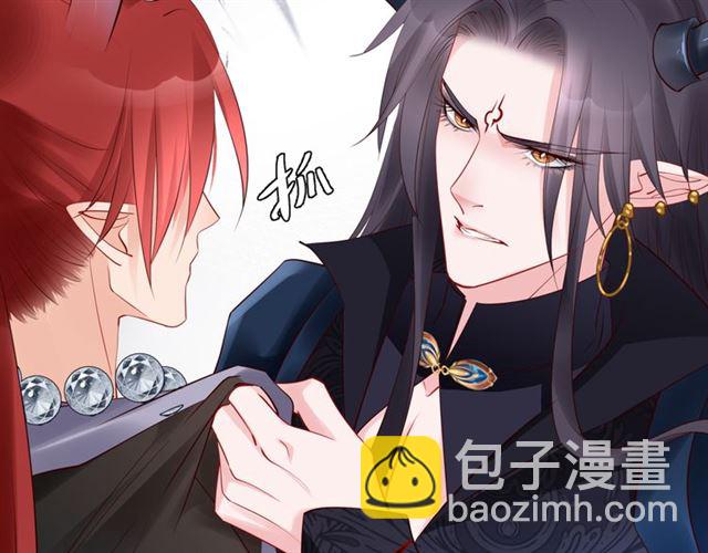 魔尊要抱抱 - 第41話 我們的初逢(3/4) - 3