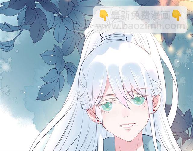 魔尊要抱抱 - 第41話 我們的初逢(4/4) - 1