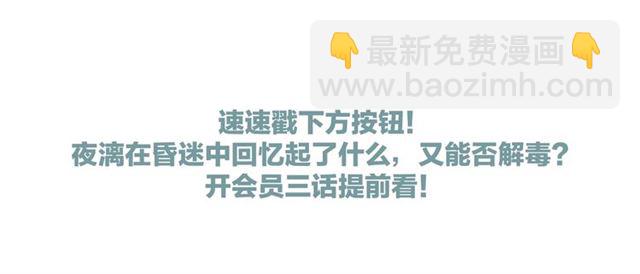 魔尊要抱抱 - 第41話 我們的初逢(4/4) - 3