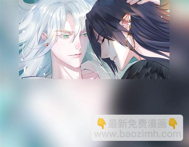 魔尊要抱抱 - 第41話 我們的初逢(4/4) - 1