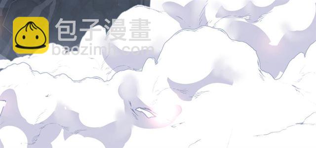 魔尊要抱抱 - 第41話 我們的初逢(1/4) - 1