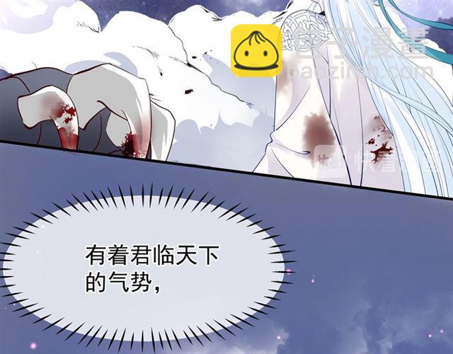 魔尊要抱抱 - 第41話 我們的初逢(1/4) - 1