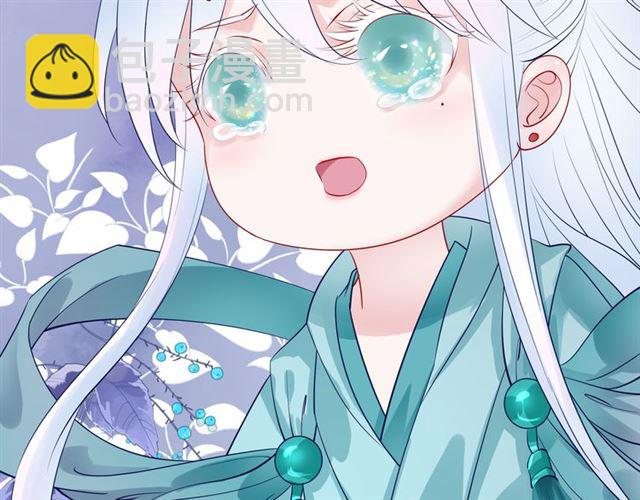 魔尊要抱抱 - 第41話 我們的初逢(2/4) - 5