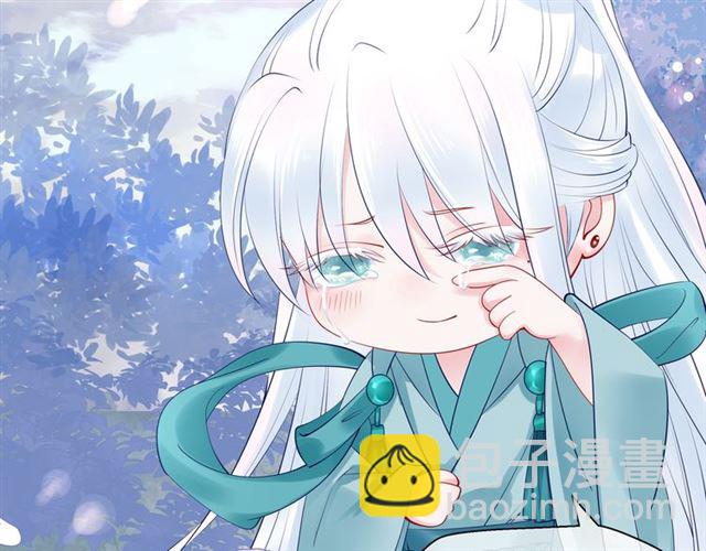 魔尊要抱抱 - 第41話 我們的初逢(2/4) - 7