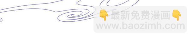 魔尊要抱抱 - 第41話 我們的初逢(2/4) - 3