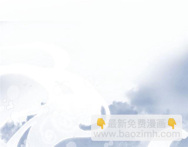 魔尊要抱抱 - 第41話 我們的初逢(2/4) - 4