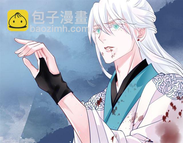 魔尊要抱抱 - 第41話 我們的初逢(2/4) - 6