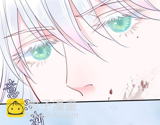 魔尊要抱抱 - 第41話 我們的初逢(2/4) - 8