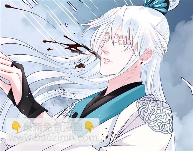 魔尊要抱抱 - 第41話 我們的初逢(2/4) - 2