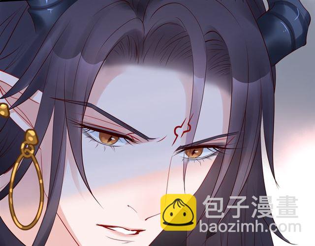 魔尊要抱抱 - 第41話 我們的初逢(2/4) - 2