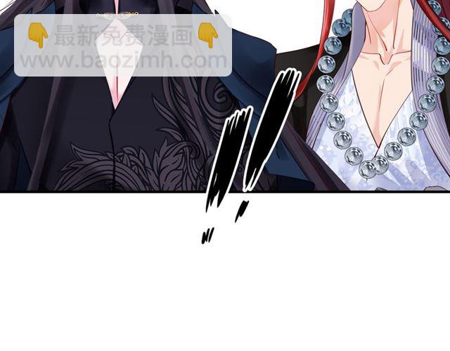 魔尊要抱抱 - 第43話 眼前人是心上人？(3/4) - 4