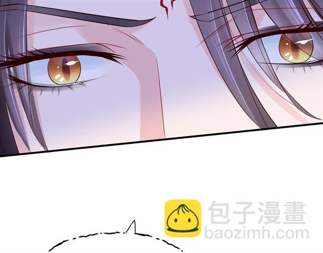 魔尊要抱抱 - 第43話 眼前人是心上人？(3/4) - 6