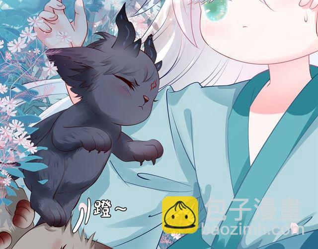 魔尊要抱抱 - 第43話 眼前人是心上人？(3/4) - 2