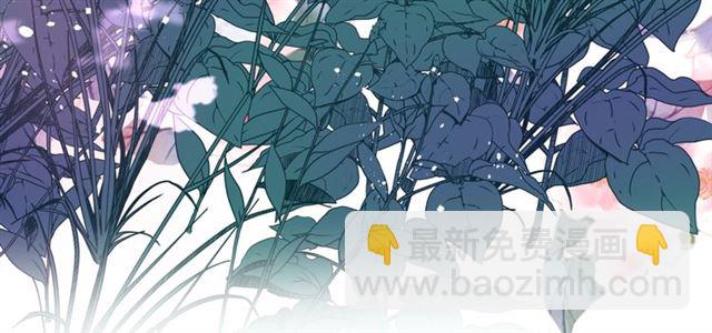 魔尊要抱抱 - 第43話 眼前人是心上人？(4/4) - 6