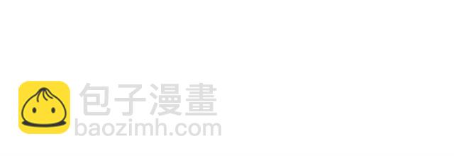 魔尊要抱抱 - 第43話 眼前人是心上人？(4/4) - 5