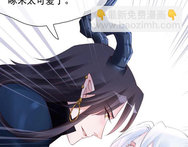 魔尊要抱抱 - 第43話 眼前人是心上人？(4/4) - 7