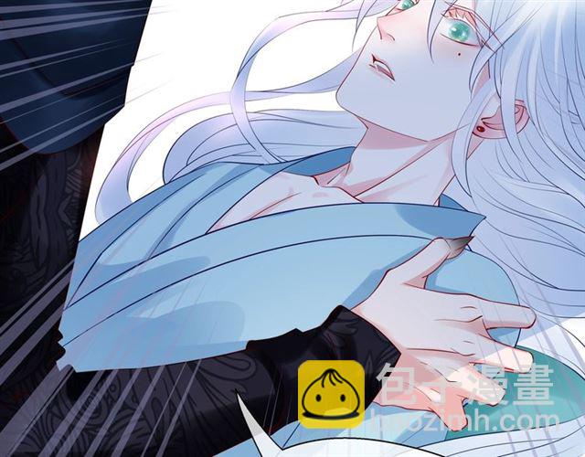 魔尊要抱抱 - 第43話 眼前人是心上人？(4/4) - 1