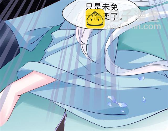 魔尊要抱抱 - 第43話 眼前人是心上人？(4/4) - 2