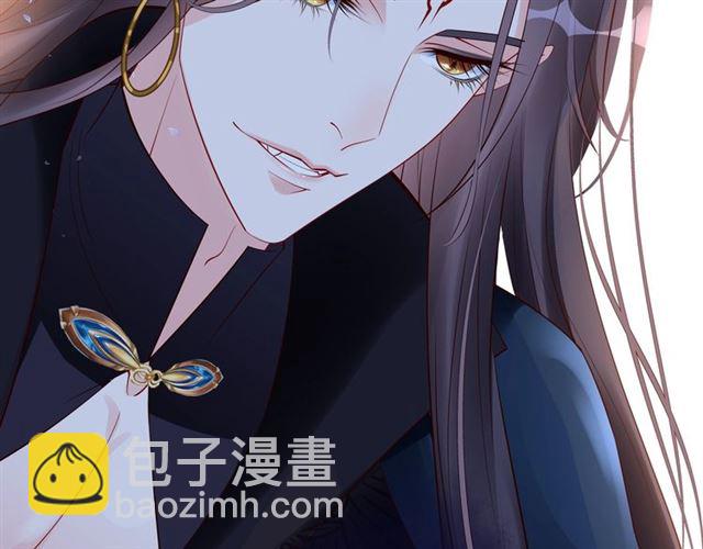 魔尊要抱抱 - 第43話 眼前人是心上人？(4/4) - 4