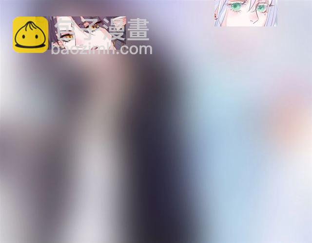 魔尊要抱抱 - 第43話 眼前人是心上人？(4/4) - 3