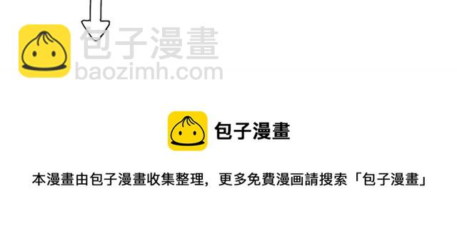 魔尊要抱抱 - 第43話 眼前人是心上人？(4/4) - 4