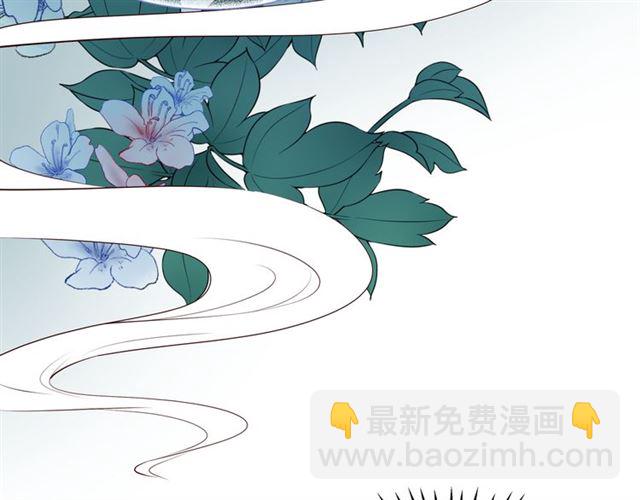 魔尊要抱抱 - 第43話 眼前人是心上人？(1/4) - 3