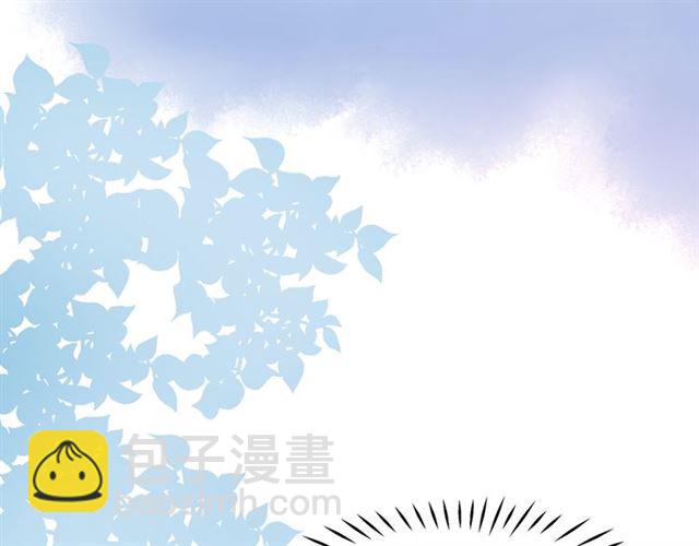 魔尊要抱抱 - 第43話 眼前人是心上人？(1/4) - 4