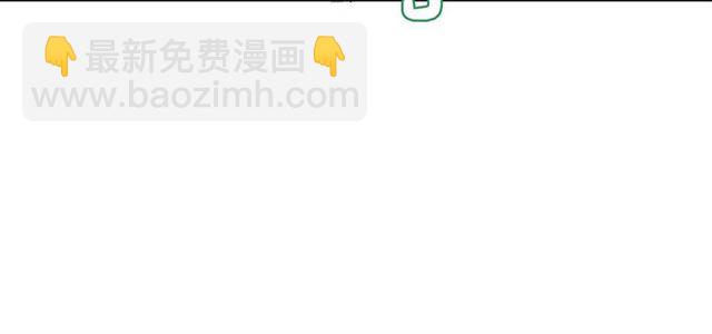 魔尊要抱抱 - 第43話 眼前人是心上人？(2/4) - 5