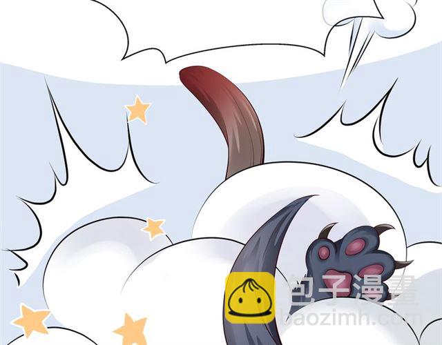 魔尊要抱抱 - 第43話 眼前人是心上人？(2/4) - 3