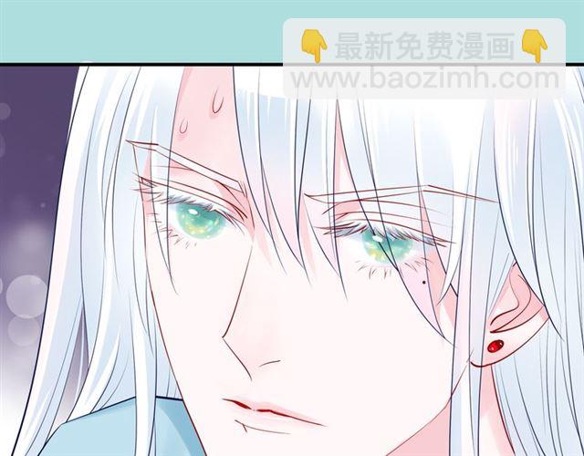 魔尊要抱抱 - 第43話 眼前人是心上人？(2/4) - 4