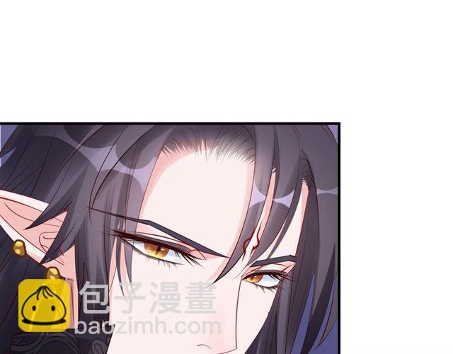 魔尊要抱抱 - 第45話 神帝的隱秘(3/4) - 6