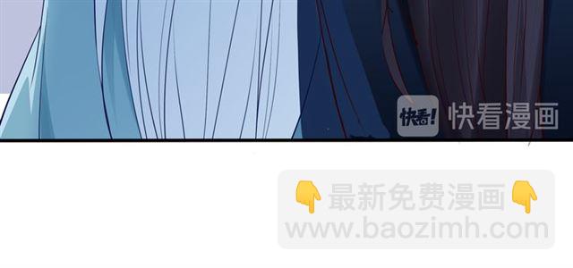 魔尊要抱抱 - 第45話 神帝的隱秘(3/4) - 3