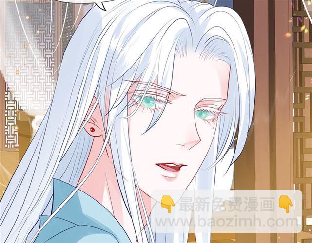 魔尊要抱抱 - 第45話 神帝的隱秘(3/4) - 3