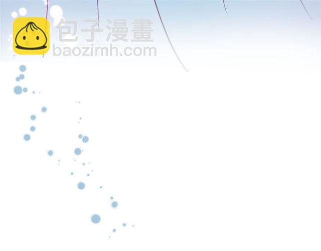 魔尊要抱抱 - 第45話 神帝的隱秘(4/4) - 3