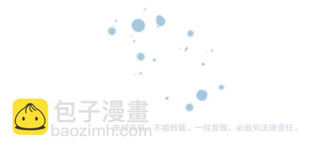 魔尊要抱抱 - 第45話 神帝的隱秘(4/4) - 4