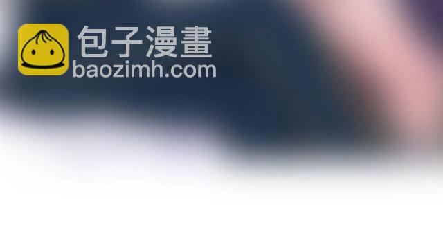 魔尊要抱抱 - 第45話 神帝的隱秘(4/4) - 4