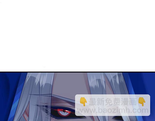 魔尊要抱抱 - 第45話 神帝的隱秘(1/4) - 8