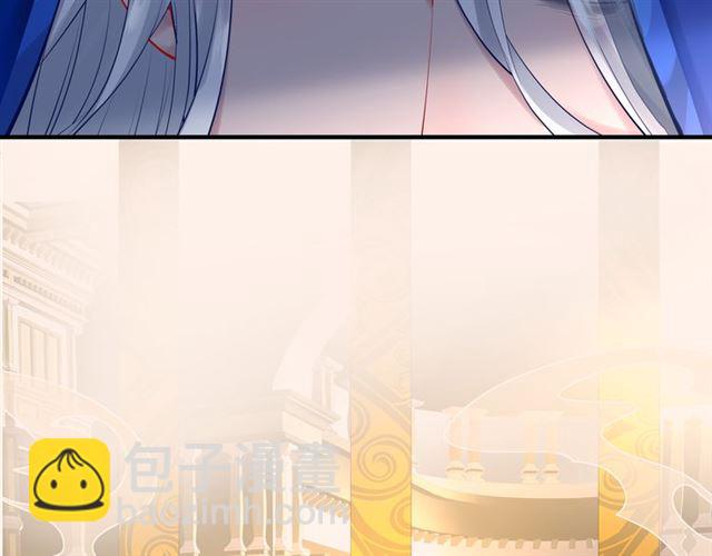 魔尊要抱抱 - 第45話 神帝的隱秘(1/4) - 1