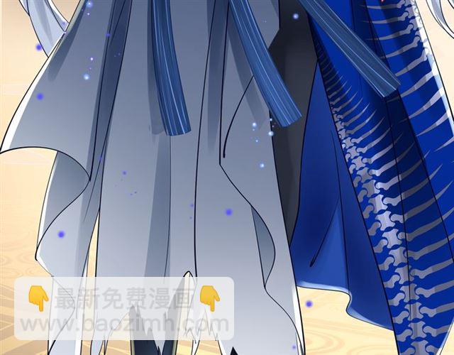 魔尊要抱抱 - 第45話 神帝的隱秘(1/4) - 4