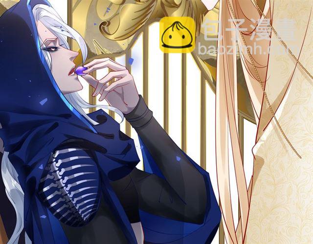 魔尊要抱抱 - 第45話 神帝的隱秘(2/4) - 1