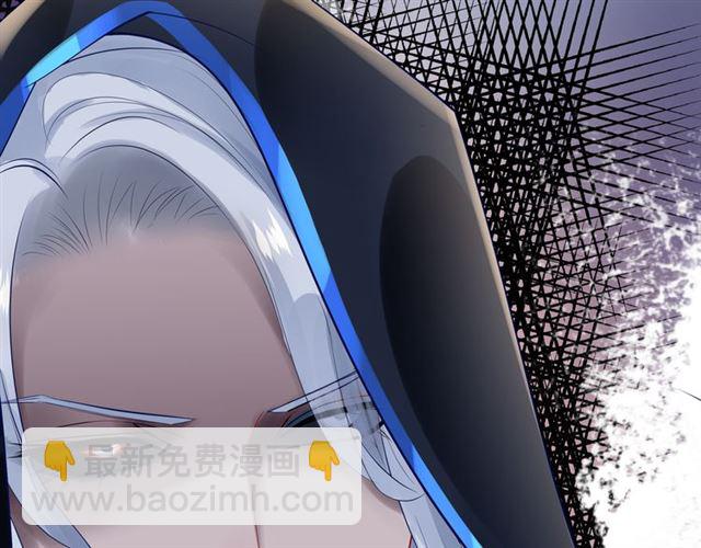 魔尊要抱抱 - 第45話 神帝的隱秘(2/4) - 5