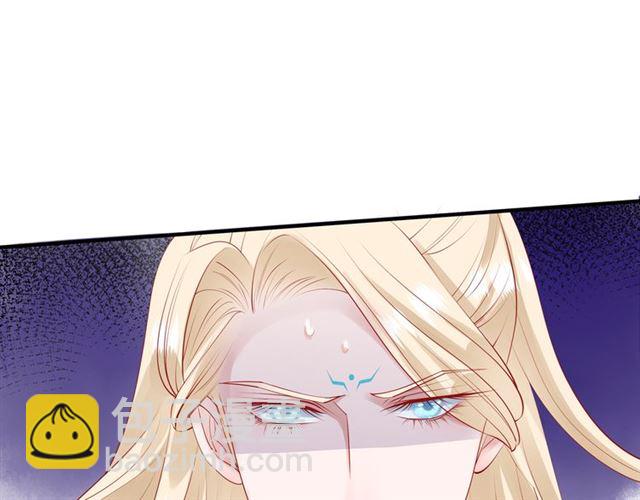 魔尊要抱抱 - 第45話 神帝的隱秘(2/4) - 2