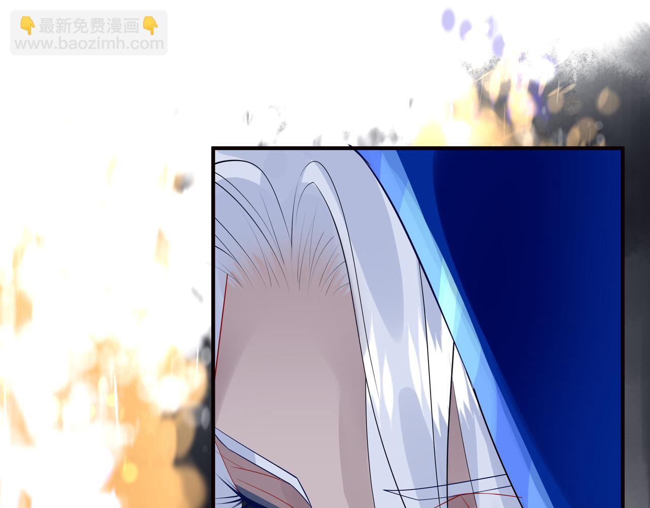 魔尊要抱抱 - 第47話  地獄道(3/4) - 1