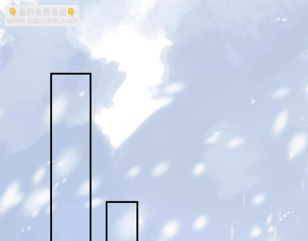 魔尊要抱抱 - 第47話  地獄道(3/4) - 5