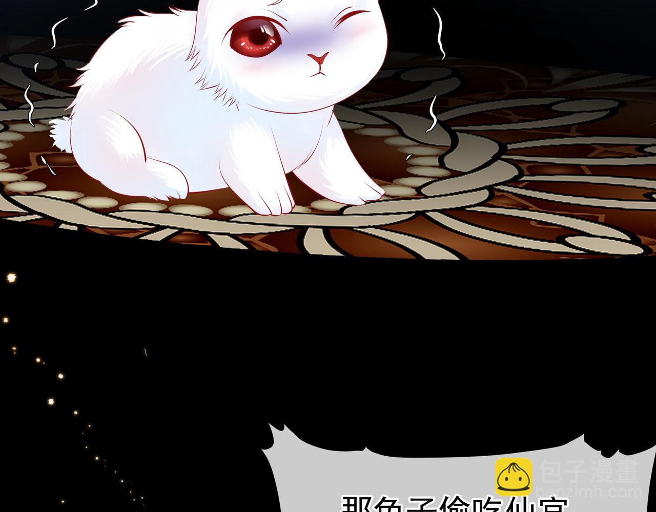 魔尊要抱抱 - 第47話  地獄道(1/4) - 5