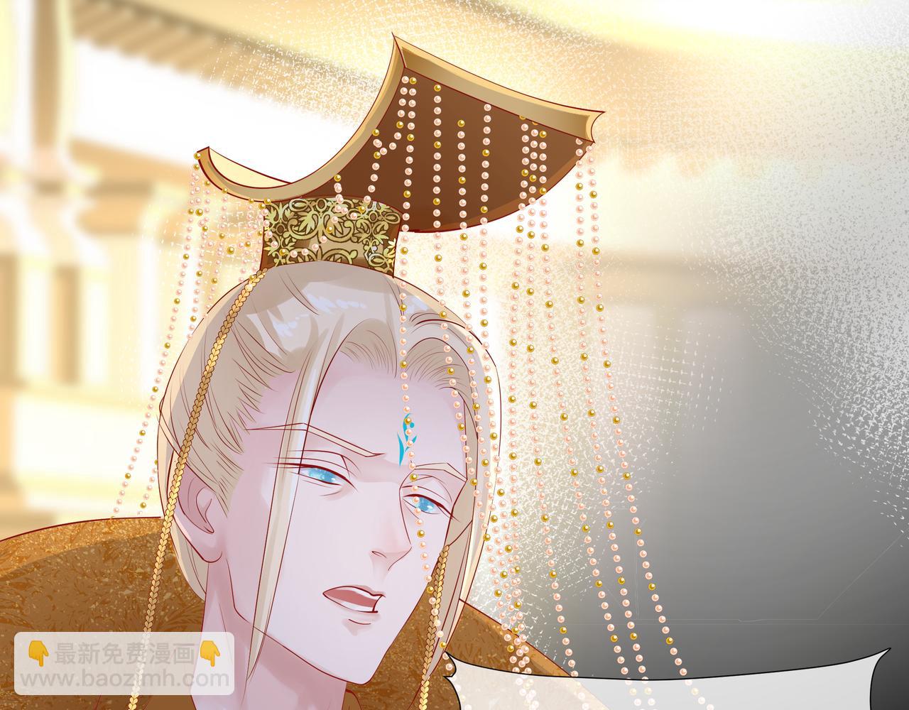 魔尊要抱抱 - 第47話  地獄道(1/4) - 3